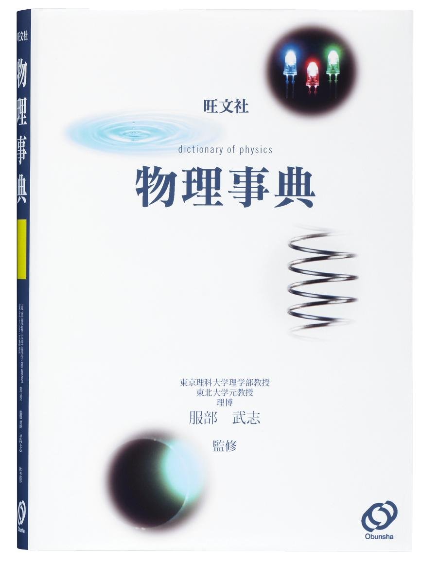 Amazon | 専用ケース付 カシオEX-word 電子辞書 中学生向けモデル XD